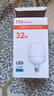 FSL佛山照明大功率LED燈泡30W節(jié)能燈具E27螺口6500K白光柱形二級能效 曬單實拍圖