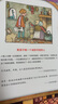 巫婆奶奶系列好品格培養(yǎng)繪本（全6冊(cè)）【3-6歲】湯米狄波拉著 親子共讀 凱迪克銀獎(jiǎng)繪本 大J小D推薦 曬單實(shí)拍圖