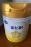 飛鶴星飛帆A2-β酪蛋白奶源版 幼兒配方奶粉3段(1-3歲) 708g 曬單實(shí)拍圖