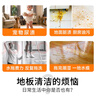 滴露地板清潔劑 木地板瓷磚擦拖洗地機可用 非草酸保養(yǎng)蠟乳膠漆清潔片 【新品上市】青蘋清香2L 曬單實拍圖