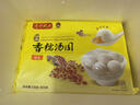 灣仔碼頭香糯花生湯圓538g28只湯圓元宵早餐點(diǎn)心速凍生鮮食品 曬單實(shí)拍圖