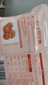 白象掛面小面條營養(yǎng)蔬菜易消化碎碎面番茄菠菜胡蘿卜高鈣口味240g*4包 曬單實拍圖