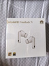 華為FreeBuds 7i 真無線藍牙降噪耳機 智慧動態(tài)降噪4.0/靜謐通話/鴻蒙智慧助手 華為耳機 貝母白 曬單實拍圖
