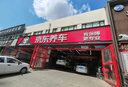 固特異（Goodyear）汽車輪胎205/60R16 92V EF1 SPORT鷹馳F1酷跑 軒逸/新?？怂?速騰 曬單實(shí)拍圖