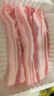 【180天白豬家庭裝】冰鮮豬帶皮五花肉1kg 曬單實(shí)拍圖