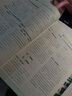 【2026學年】2025秋季新版初中必刷題九年級上冊數學初三人教版數學物理化學科目可選 新華正版 適配新版教材同步9年級試卷刷題試卷練習冊狂K重點 九年級 上冊【數學】北師版（25秋新版） 曬單實拍圖