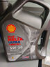殼牌（Shell）機(jī)油全合成機(jī)油5w-30(5w30) API SP級(jí) 4L 都市光影版 京東養(yǎng)車 曬單實(shí)拍圖