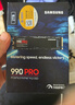三星（SAMSUNG）2TB SSD固態(tài)硬盤(pán) M.2接口(NVMe協(xié)議PCIe 4.0 x4) AI電腦配件 讀速7450MB/S 990 PRO 曬單實(shí)拍圖