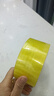 離草 透明膠帶寬膠帶封箱封口膠打包帶膠布高品質(zhì)快遞工廠(chǎng)倉庫物流辦公封口膠膠紙48mm*60m*50um5卷/桶 曬單實(shí)拍圖