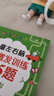 新東方彩虹糖幼兒英語(yǔ)啟蒙繪本基礎篇+提高篇2-3-6歲兒童英語(yǔ)分級閱讀物少兒英語(yǔ)寶寶早教啟蒙幼小銜接書(shū)籍教材 提高級40冊 4-6歲適用 曬單實(shí)拍圖