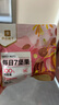 良品鋪子 7款純堅果750g 每日堅果干果禮盒核桃囤貨零食30包送禮團購 曬單實拍圖