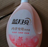 藍月亮內衣內褲洗衣液手洗洗衣液清洗液櫻花香500g 去血漬除菌>99% 曬單實(shí)拍圖