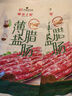 皇上皇特級二八薄鹽臘腸廣式煲仔飯臘腸廣東甜腸廣州臘味特產(chǎn)200g 曬單實(shí)拍圖