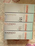 自然堂（CHANDO）輕透無(wú)暇精華修顏霜bb霜遮瑕隔離潤(rùn)澤保濕細(xì)膩光滑提亮膚色 雙效BB霜35g*2 曬單實(shí)拍圖