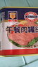 梅林午餐肉罐頭340g 曬單實(shí)拍圖