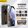 帕思米適用蘋果16promax手機殼新款iphone16pro超薄透明無邊框保護套plus全包鏡頭防摔max高級男女外殼 蘋果16plus【鈦黑色】還原裸機丨真不發(fā)黃 曬單實拍圖