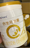合生元（BIOSTIME）派星1段嬰兒配方奶粉牛奶粉0-6個(gè)月寶寶適喝 【助于大腦發(fā)育】800g*1罐 曬單實(shí)拍圖