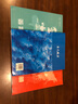 【2026版】2026版 一數·必刷100講 常規版 偏基礎版 一數教輔 一數圖書(shū) 常規版（2026版） 高中數學(xué) 曬單實(shí)拍圖
