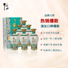 牛欄山二鍋頭 國藏20老青花 清香型 白酒 純糧優(yōu)級 52度 500ml*6瓶 整箱 曬單實(shí)拍圖