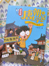 吳有用唐朝上學(4冊5-8）5 寶藏之謎/6給韓愈幫忙/7長安棋局/8解救長安城喜馬拉雅暢銷榜  曬單實拍圖