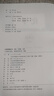 新華書店人教版初中化學(xué)課本全套2本初中化學(xué)教材全套兩本九年級(jí)初三3上下冊(cè)化學(xué)書課本教材教科書九年級(jí)上冊(cè)化學(xué)書教材九年級(jí)下冊(cè)化學(xué)課本人教版 九年級(jí)化學(xué)全套【2本】 九年級(jí) 曬單實(shí)拍圖