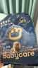 babycare【品牌直供 安心品質(zhì)】皇室獅子王國皇冠LaLa褲試用裝XL碼-4片 曬單實拍圖