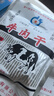 十佳 牛肉干 90g 獨(dú)立包裝 天津老牌 懷舊休閑零食 肉干肉脯 曬單實(shí)拍圖