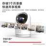 喬安監(jiān)控攝像頭500萬像素智能攝像機wifi手機遠程對講360度無死角帶夜視全景家用3K超高清室內(nèi)監(jiān)控器 曬單實拍圖