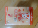 郁美凈高級(jí)兒童面霜夏季保濕滋潤(rùn)寶寶霜袋霜新老包裝隨機(jī)發(fā)貨30g*10盒 曬單實(shí)拍圖
