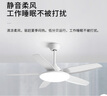 雷士（NVC） 吊扇燈風(fēng)扇燈 北歐現(xiàn)代簡約變頻客廳餐廳飯廳臥室ABS扇葉電扇燈 【六檔風(fēng)/3檔調(diào)色】50寸95瓦星悅 曬單實拍圖