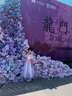 萌乎云紗襦裙漢服女童國風(fēng)連衣裙短袖古風(fēng)公主裙2025夏 紫粉  130  曬單實(shí)拍圖