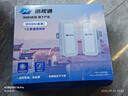 ?？低暎℉IKVISION）皓視通無(wú)線(xiàn)網(wǎng)橋室外1公里套裝監控專(zhuān)用wifi點(diǎn)對點(diǎn)遠距離傳輸無(wú)線(xiàn)AP1000米 HB-W500/D 曬單實(shí)拍圖
