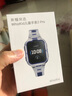 榮耀親選兒童手表2Pro智能高清雙攝4G全網(wǎng)通社交軟件手表版暢聯(lián)關(guān)機定位男女孩初高中學(xué)生 榮耀兒童手表2 Pro【機甲藍】+電話(huà)卡 曬單實(shí)拍圖