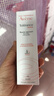 雅漾（Avene）【樊振東同款】專研修護霜滋潤版40ML敏肌保濕霜舒緩泛紅乳液面霜 曬單實拍圖
