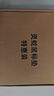 靈蛇(LINGSHE)鼠標(biāo)墊 320*240*2mm中號(hào)加厚游戲辦公電腦桌墊 精密鎖邊 可水洗 琥珀金 曬單實(shí)拍圖