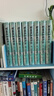 綱鑒易知錄評注（布面精裝）全八冊 中華書(shū)局 曬單實(shí)拍圖
