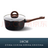 樂扣樂扣（LOCK&LOCK）麥飯石奶鍋不粘鍋寶寶輔食嬰兒熱牛奶小鍋泡面鍋電磁爐通用 奶鍋 18cm 曬單實(shí)拍圖