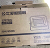 公牛（BULL）LED戶外庭院工廠園林燈露營燈 IP65防水等級200W-6500K白光 曬單實(shí)拍圖