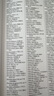【精裝正版】dk英語(yǔ)10000詞 DK英語(yǔ)10000詞 一萬(wàn)詞新視覺(jué)人人學(xué)英語(yǔ)英國DK出版社英語(yǔ)一萬(wàn)詞語(yǔ)法全書(shū)雅思托福托業(yè)考試英語(yǔ)入門(mén)自學(xué)零基礎中高考 【官方正版】DK英語(yǔ)10000詞 曬單實(shí)拍圖