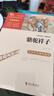 七年級上冊西游記和朝花夕拾（全3冊）人教版初中教材配套課外閱讀書中學(xué)生課外必讀閱讀推薦書目原著正版無刪減完整版 曬單實(shí)拍圖