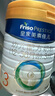 美素佳兒（Friso）皇家幼兒配方奶粉 3段（1-3歲幼兒適用）800g*6 乳鐵蛋白(新國(guó)標(biāo)) 曬單實(shí)拍圖
