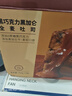 京東京造黑巧全麥吐司巧克力700g可可健身代餐手撕全麥面包零食早餐 曬單實拍圖
