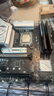阿斯加特（Asgard）32GB(16GBx2) DDR4 3600 臺式機內(nèi)存條 金倫加&TUF聯(lián)名款 馬甲條 海力士CJR CL18 黑橙甲 曬單實拍圖