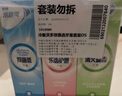 冷酸靈極地白多效護(hù)理抗敏感牙膏套裝美白牙齒 護(hù)齦固齒4支裝430g 曬單實(shí)拍圖