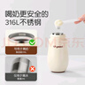 世喜嬰兒保溫杯幼兒小月齡316L不銹鋼吸管學(xué)飲杯外出保溫奶瓶學(xué)生套款 曬單實(shí)拍圖