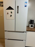 美的（Midea）508升法式多門四開門一級能效雙系統(tǒng)雙循環(huán)除菌凈味國家補(bǔ)貼20%家用冰箱大容量BCD-508WTPZM(E)白 曬單實(shí)拍圖
