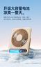 名創(chuàng  )優(yōu)品（MINISO）【25年新品】風(fēng)寶桌面風(fēng)扇小型電風(fēng)扇迷你小風(fēng)扇辦公室桌上學(xué)生宿舍床上便攜式無(wú)線(xiàn)床頭靜音電扇 【慕斯白Ultra】100檔風(fēng)力|2000mAh 48小時(shí)續航|頂配降噪 曬單實(shí)拍圖