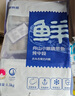 鮮京采 冷凍舟山帶魚段凈重3斤 精選中段三去處理 生鮮魚類源頭直發(fā)海鮮 曬單實拍圖