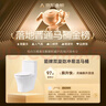 箭牌（ARROW）衛(wèi)浴靜音緩降馬桶小戶型坐便器節(jié)水家用噴射虹吸抗菌防臭馬桶T32 雙漩勁沖AEB12609 305坑距 曬單實(shí)拍圖