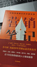 營(yíng)銷(xiāo)筆記 小馬宋沉淀20年 營(yíng)銷(xiāo)心法首次公開(kāi) 贈書(shū)簽 劉潤 羅振宇 香帥 脫不花等傾情推薦 中信出版社 曬單實(shí)拍圖